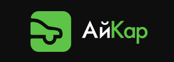 АйКар
