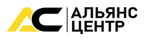 Альянс Центр 