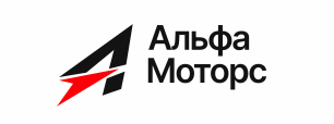 Альфа Моторс
