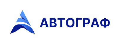 Автограф