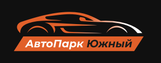 Автопарк Южный