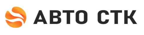 АВТО СТК