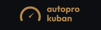 Auto Pro Kuban