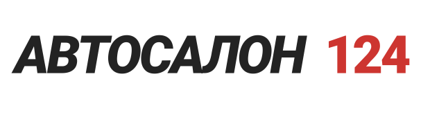 Автосалон 124