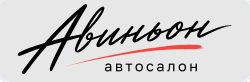 Авиньон 