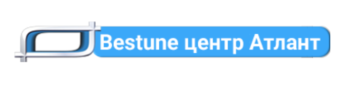 Bestune Центр Атлант