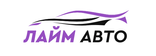 Лайм Авто 