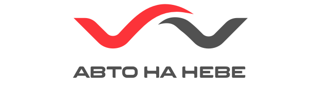 Авто на Неве