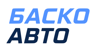 Баско Авто