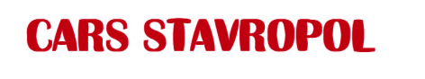 Cars Stavropol