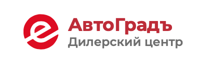 Отзывы АвтоГрадъ