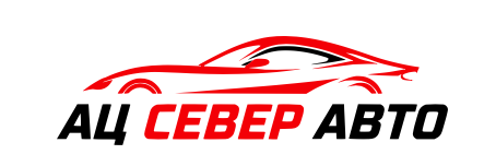 Ац Север Авто