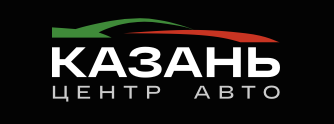Казань Центр Авто