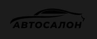 Киров Авто