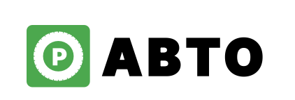 Р Авто