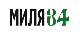 Миля 34