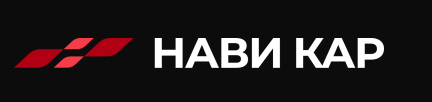 Отзывы Нави Кар 