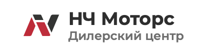 НЧ Моторс