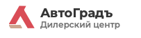 АвтоГрадъ