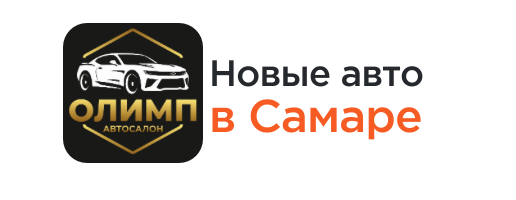 Олимп