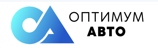 Оптимум Авто 