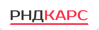 РНД Карс