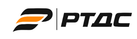 РТДС