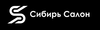 Сибирь Салон 