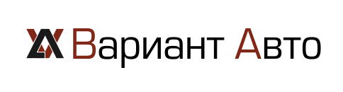 Вариант Авто
