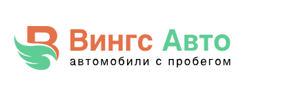 Вингс Авто