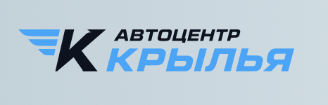 Крылья